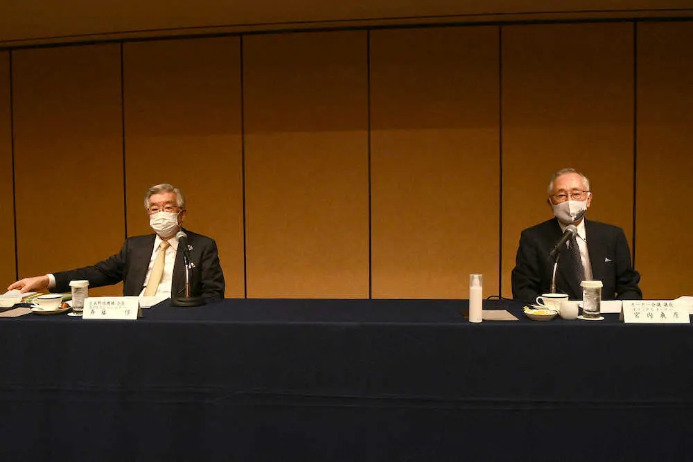 【画像・写真】プロ野球来季は観客数制限なし開催狙う　オーナー会議で方針確認