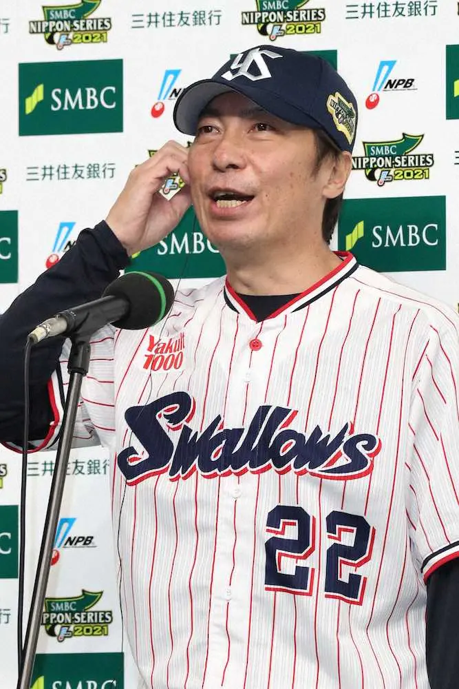 【画像・写真】ヤクルト・高津監督「勝ちたい。勝つのみ」、誕生日に日本一なら史上初