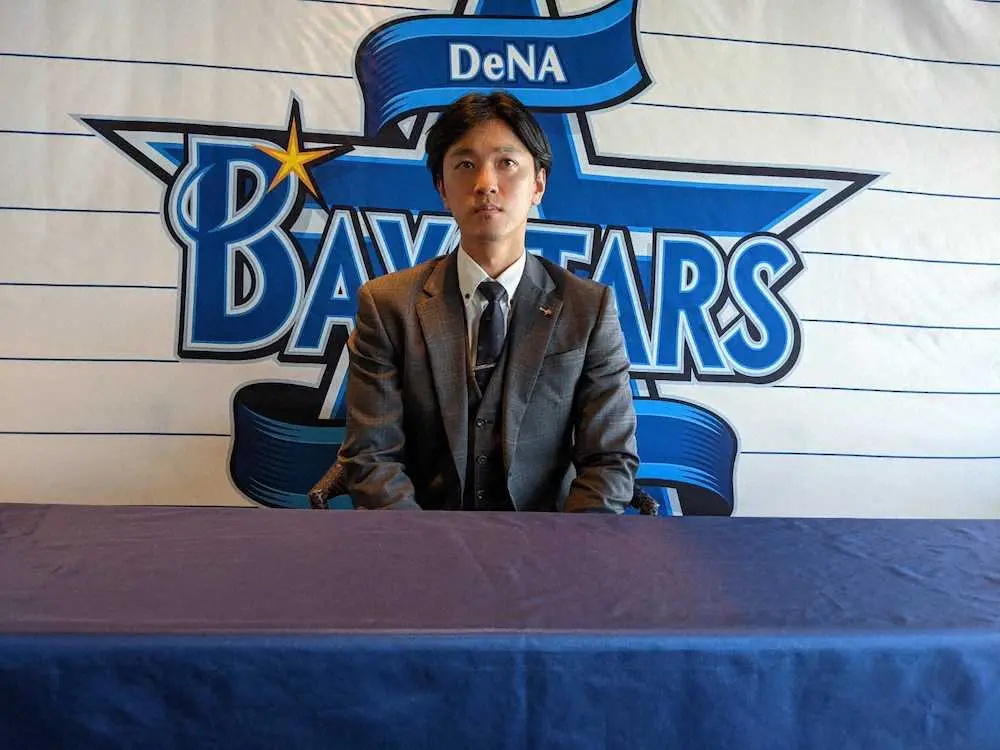 【画像・写真】DeNA関根が契約更改　1220万円アップ分は愛妻へのクリスマスプレゼント