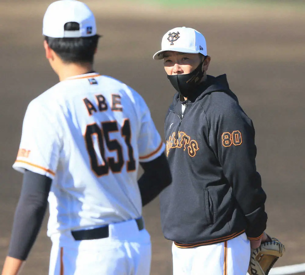 【画像・写真】巨人・阿部コーチ　若手投手陣に探求心を求める　来春キャンプへ「覚悟しとけ」