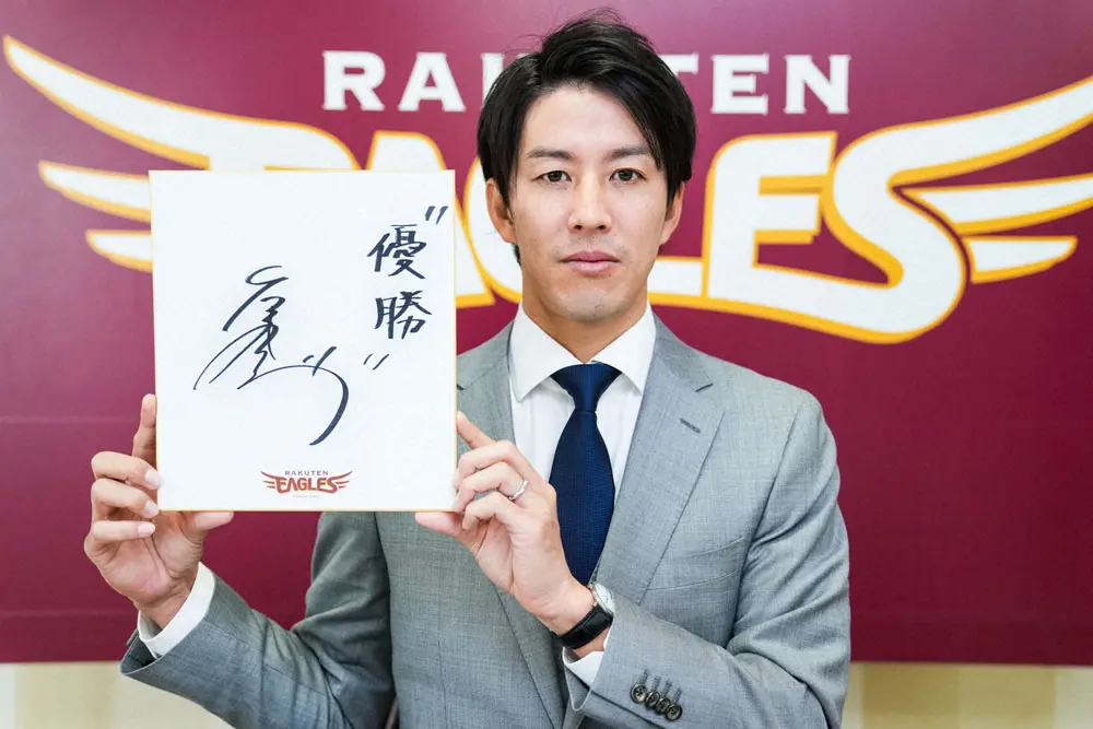 【画像・写真】楽天・岸　現状維持の2億5000万円プラス出来高でサイン　「150勝を目指したい」節目まであと9勝