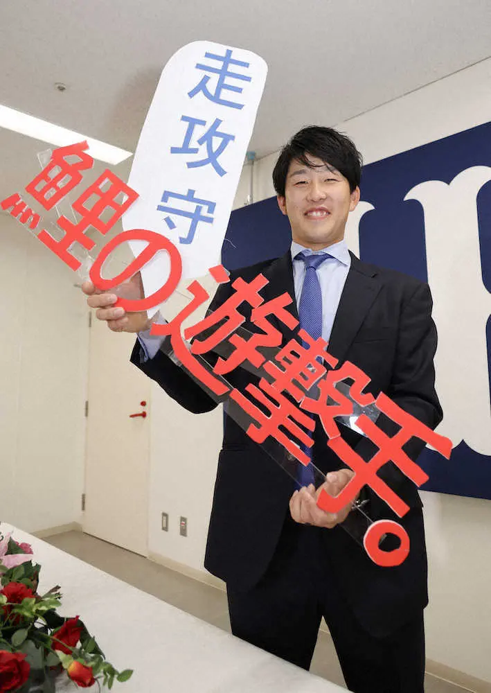 【画像・写真】広島・小園　納得の年俸大幅増　遊撃フルイニング出場へ日本一イズム吸収!ヤクルト山田らと合同自主トレ