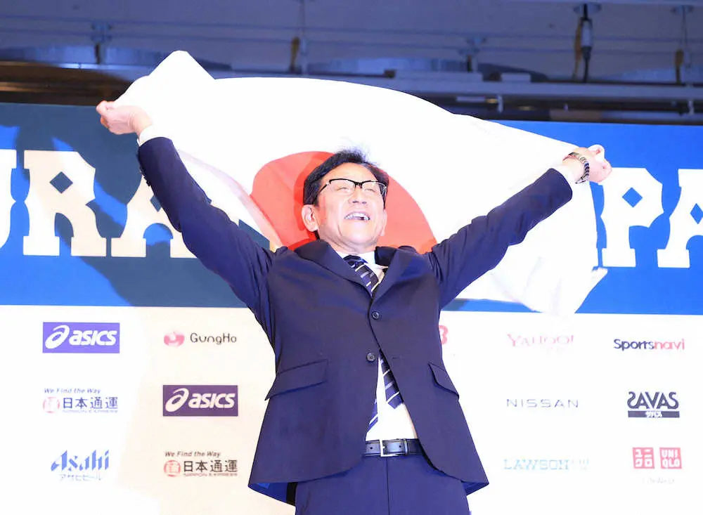 【画像・写真】【侍・栗山新監督就任あいさつ全文】長嶋さん、王さん、星野さん…「先輩の思いをしっかり胸に刻んで前に」