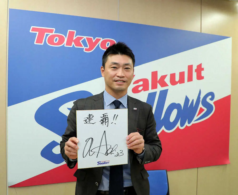 【画像・写真】ヤクルト青木「今日からトレーニングを始めた」　日本S終了からわずか5日　来年1月で40歳