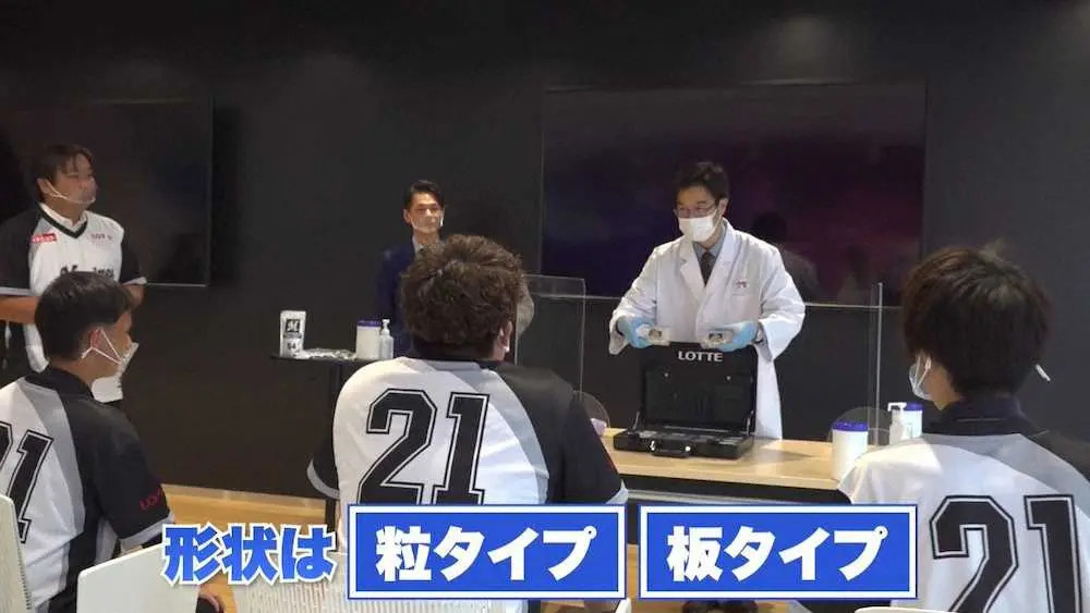 【画像・写真】「eBASEBALL」ロッテ代表用のプロフェッショナルガム作成