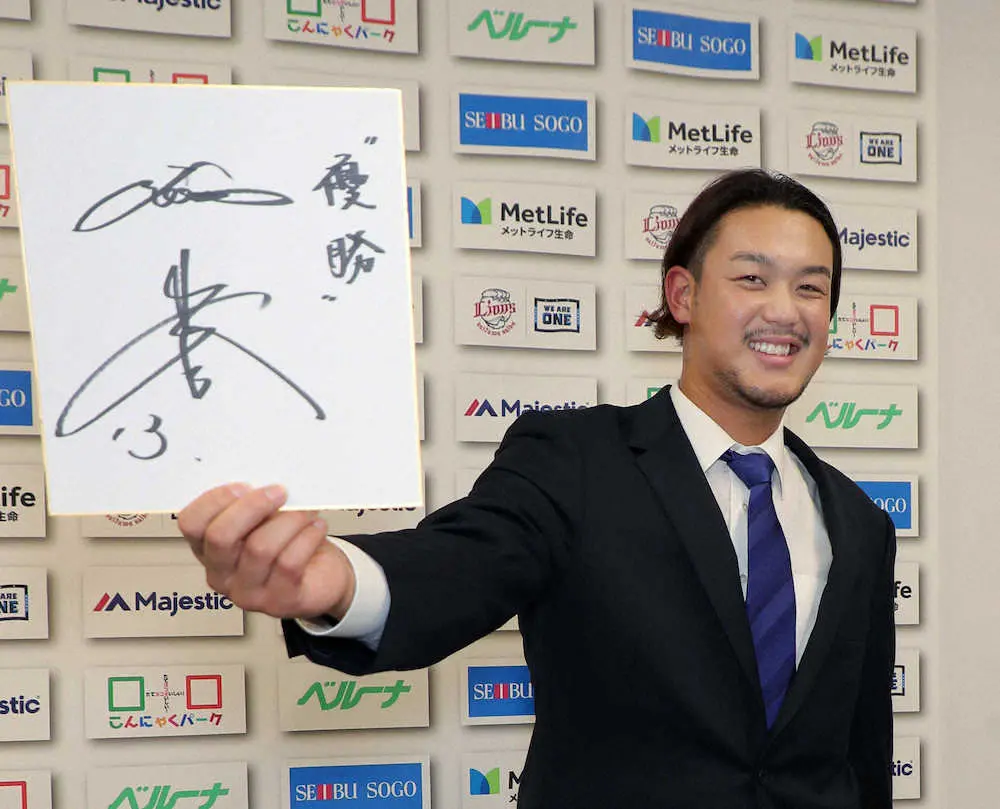 【画像・写真】西武・光成　大台突破、1億1000万円更改　自己最多11勝にも「まだまだ上目指す」