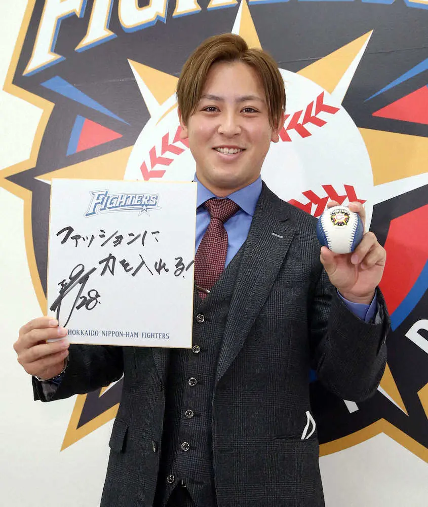 日本ハム契約更改、来季の目標を書いた色紙を手にポーズを決める河野