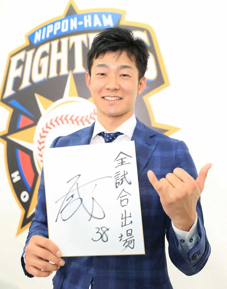 【画像・写真】日本ハム・石井は700万円増　骨折で離脱、自己最多出場逃し「骨強くしないと」