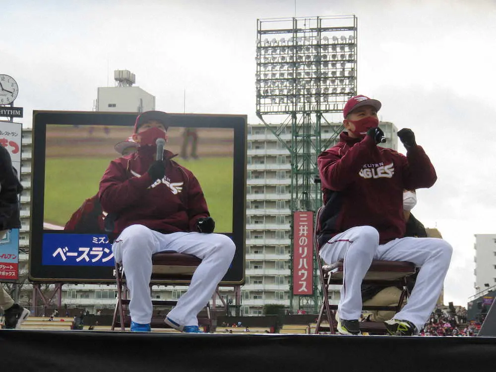 【画像・写真】楽天・マー君がファン感謝祭で来季の残留を生報告　後輩・松井は残留の一報を「ヤフーニュースで知った」
