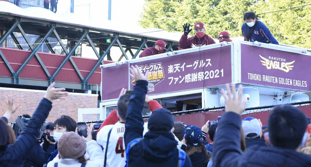 【画像・写真】楽天・マー君　ファン感でシーズン中の苦悩を明かす「とにかくつらかった…終わったから言える」