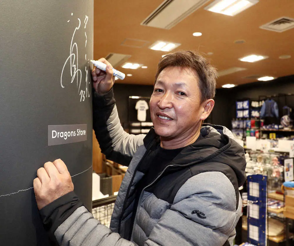 【画像・写真】＜中日ファン感謝デー＞グッズショップの柱にサインする立浪監督