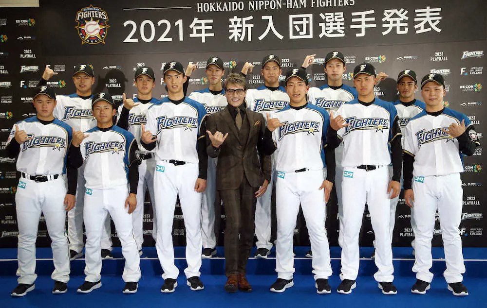 日本ハム ドラ1 達は有原ら背負った 16 に決定 新入団選手の背番号発表 スポニチ Sponichi Annex 野球