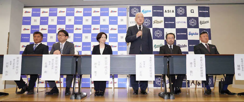 【画像・写真】帝京平成大が東都大学連盟新加入　「新興大学のスポーツ振興」と「連盟の活性化」が狙い