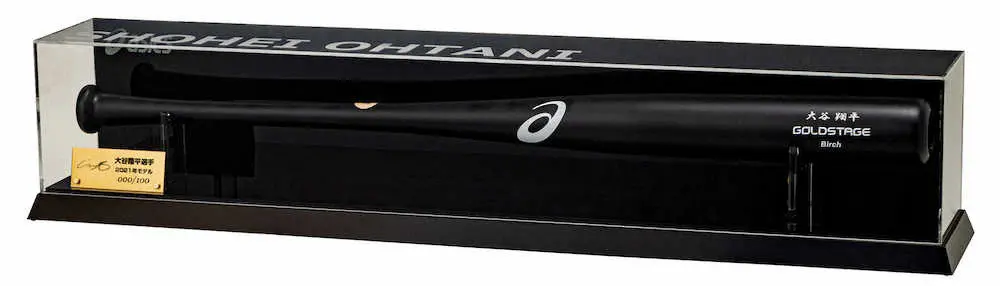 【画像・写真】アシックスが大谷使用モデルのバット、グラブなど100点限定で発売