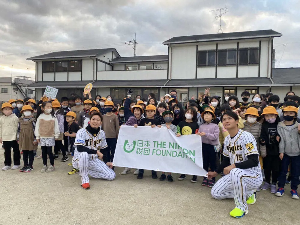 【画像・写真】阪神・西勇と西純が京都市の「ハピネス子ども食堂」を初訪問　西勇「こうした活動の継続の大切さを実感」