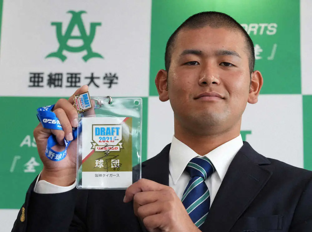 【画像・写真】＜阪神5巡目　亜大・岡留指名あいさつ＞矢野監督サイン入りのドラフト会議IDを手にする岡留（撮影・沢田　明徳）
