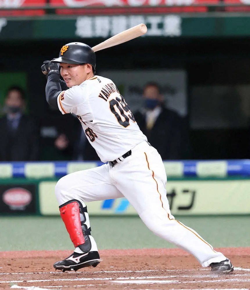 【画像・写真】前巨人・山下　持ち前バットコントロールで逆方向へ安打「やれること全てやった」