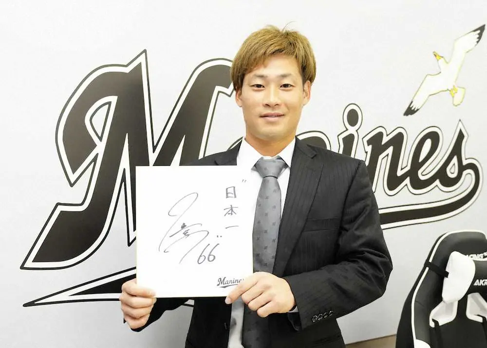 【画像・写真】ロッテ・加藤匠馬は600万円増　中日から移籍で救世主「田村に負けない」
