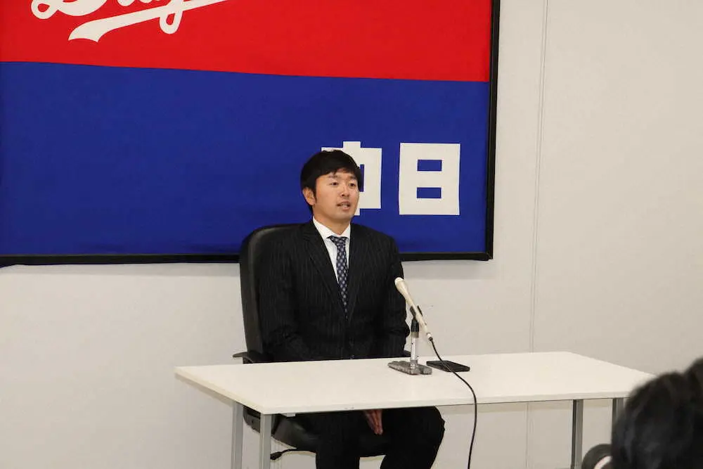 【画像・写真】中日・浜田が2度目の育成契約で再出発　11月に右足首を手術「もう一度チャンスを与えてもらって感謝」