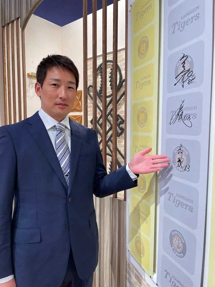 【画像・写真】阪神　来季守護神候補の岩崎が「任されたら頑張る」と力強く決意表明　三振率アップへ「秘策」あり