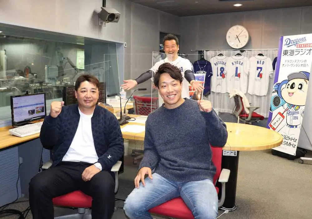 森野打撃コーチ（左）とともに東海ラジオの「大澤広樹のドラゴンズステーション」に出演した中日・柳