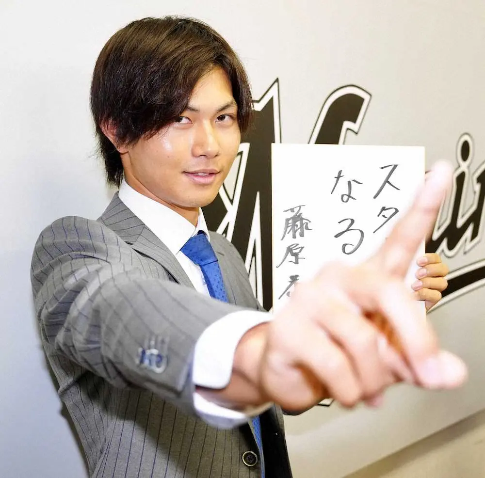 【画像・写真】ロッテ・藤原　背番1に「背負ってプレーをする自覚と責任」、小島は“早大背番”14