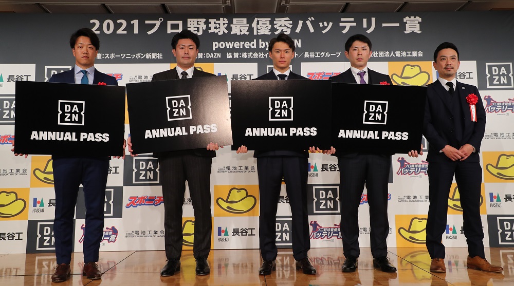 【画像・写真】「2021プロ野球最優秀バッテリー賞　powered　by　DAZN」中日・柳―木下拓、オリ・由伸―若月が出席