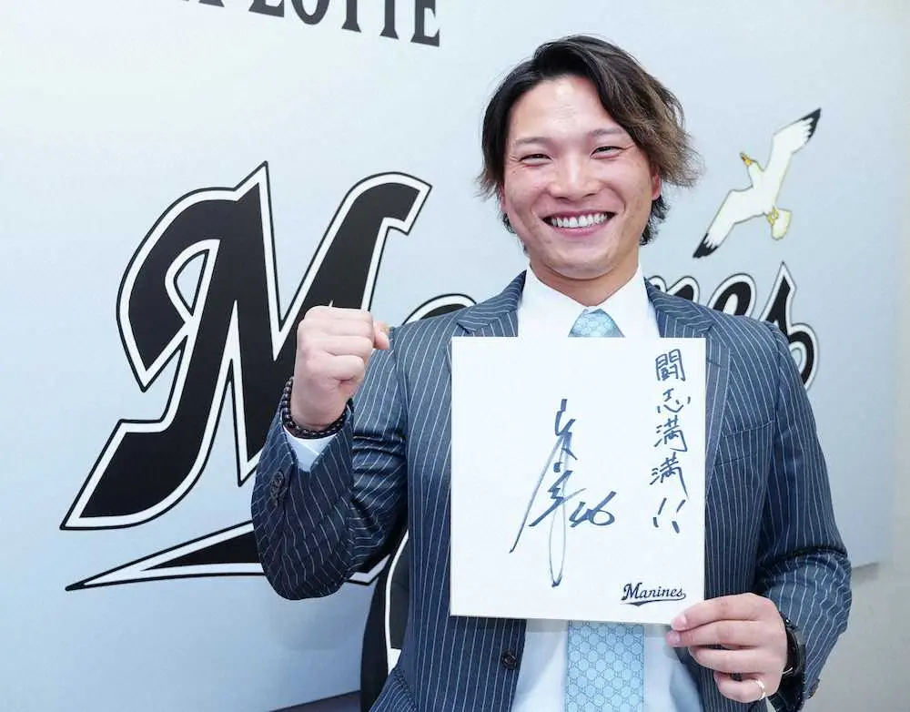 【画像・写真】ロッテ岩下、1000万増　前半だけで8勝も後半戦は未勝利8勝8敗　来季は「貯金をひとつでも多く」