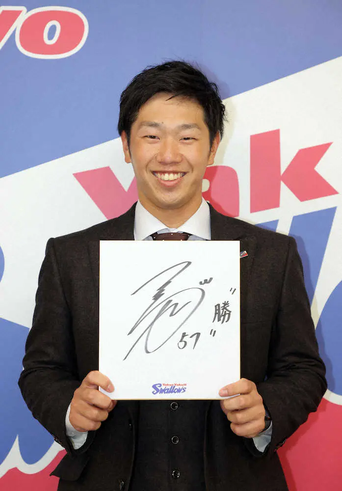 【画像・写真】結婚＆長男誕生のヤクルト古賀　600万円増の年俸1300万円でサイン　