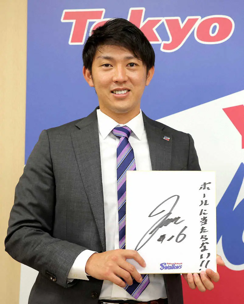 【画像・写真】ヤクルト・原樹理　来年は「ボールに当たらない！」　現状維持で契約更改