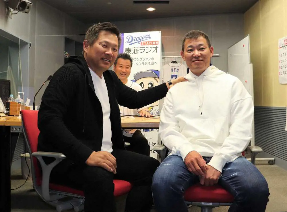 中日OBの山崎武司氏（左）とともに東海ラジオに出演した中日・福留