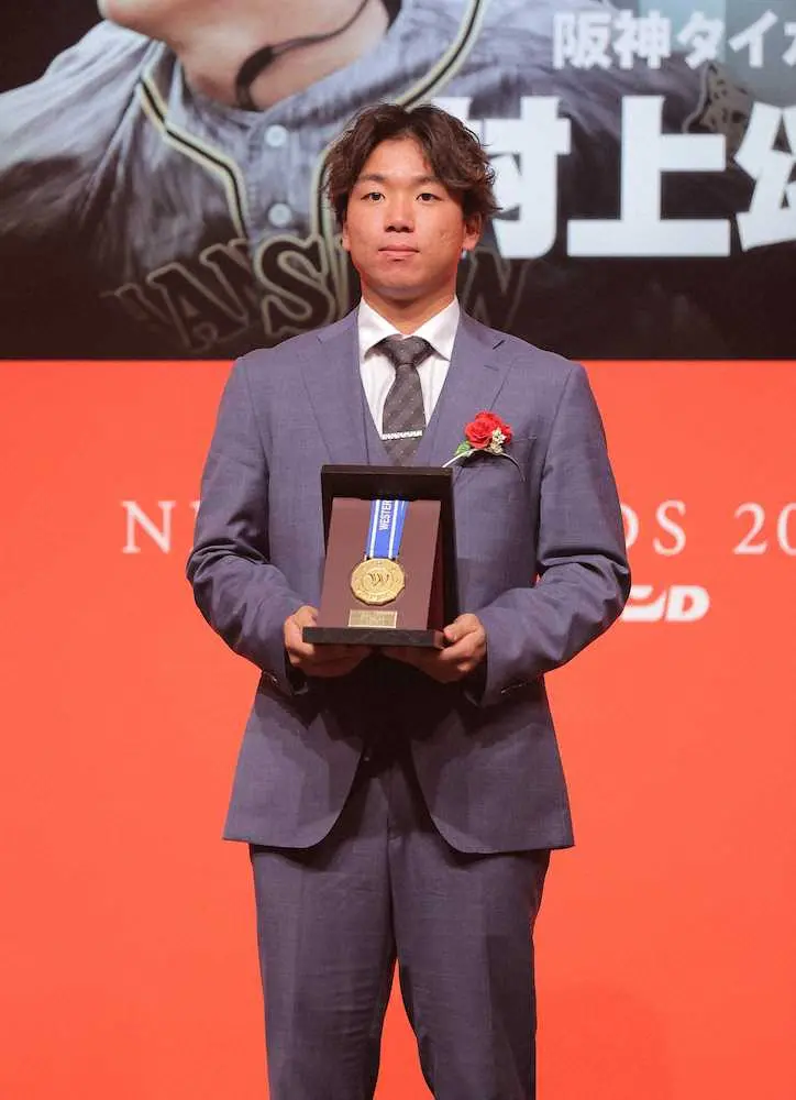 【画像・写真】西武・渡部、阪神・村上にファーム新人賞　ともに来季は“1軍で活躍”誓う
