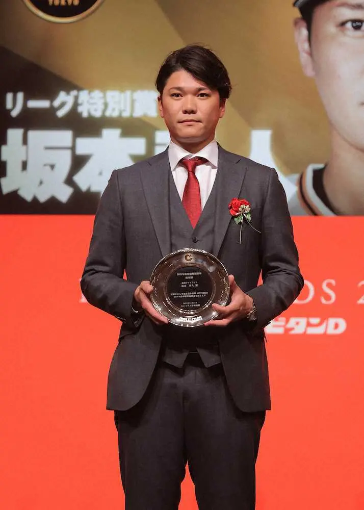 セ・リーグ特別賞を受賞した巨人・坂本