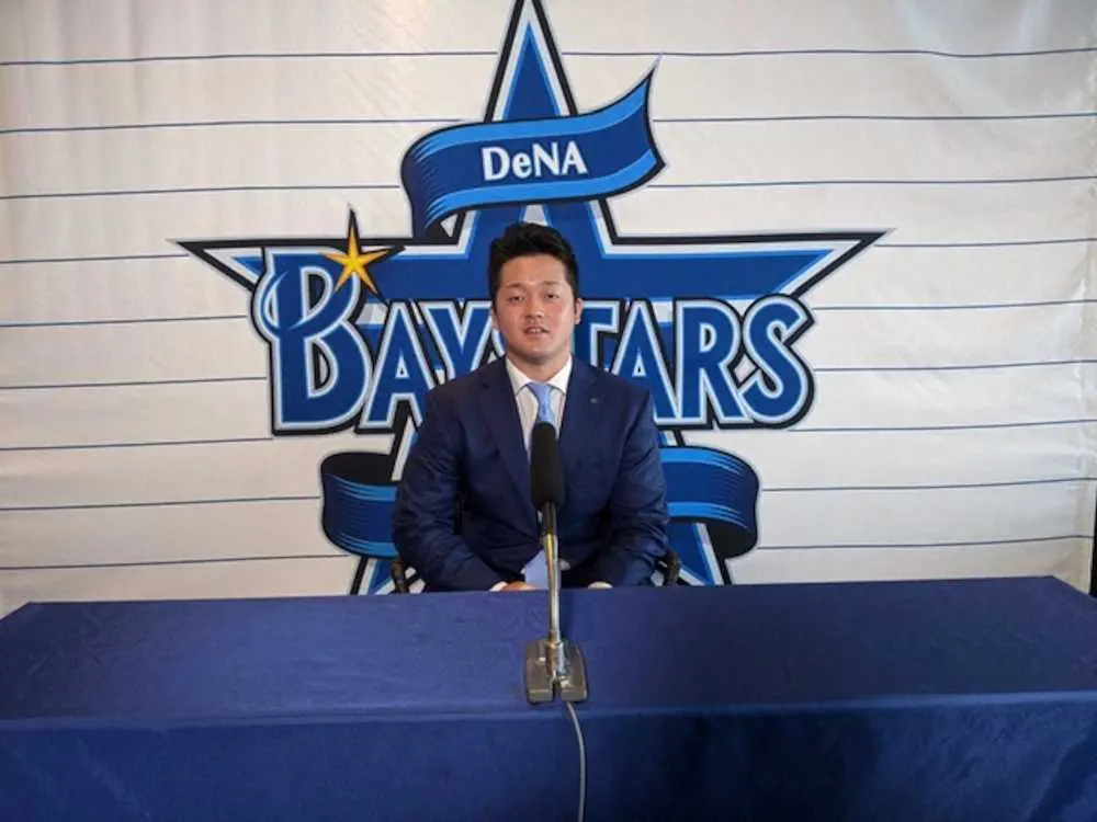 【画像・写真】DeNA牧　1年目野手史上最高7000万円で更改「家族と食事に」