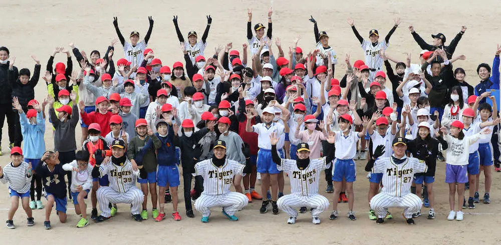 【画像・写真】阪神4選手が西宮市の小学校を“先生”として訪問　中野「少しでも野球をやってくれる子が増えたら」