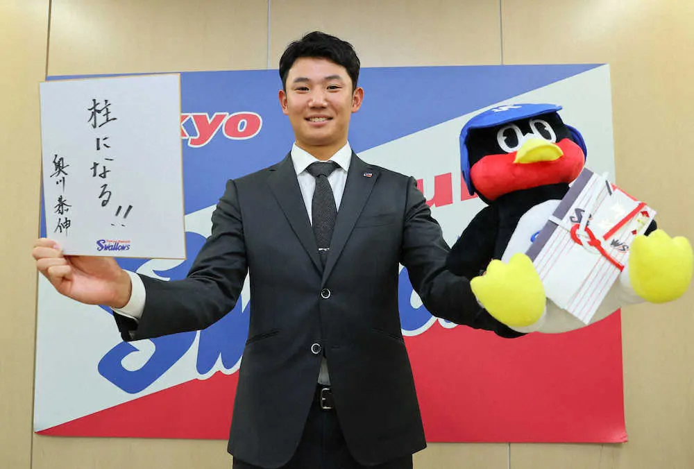 【画像・写真】ヤクルト奥川恭伸　2000万円増の3600万円!球団の高卒3年目投手としては過去最高額で更改