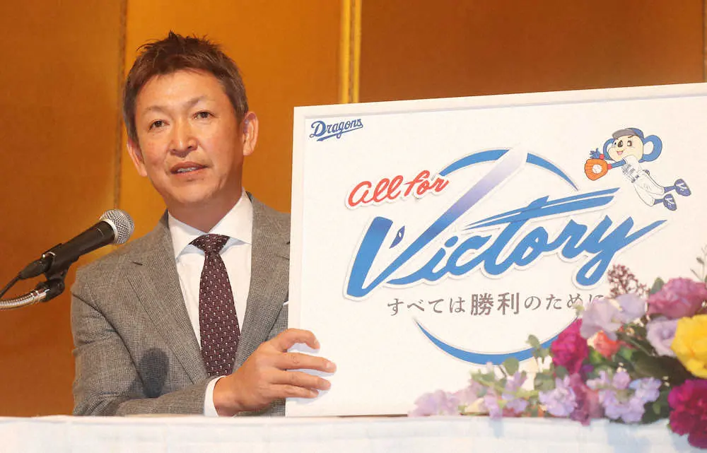 【画像・写真】新スローガン「all　for　Victory」について語る立浪監督（撮影・椎名　航）