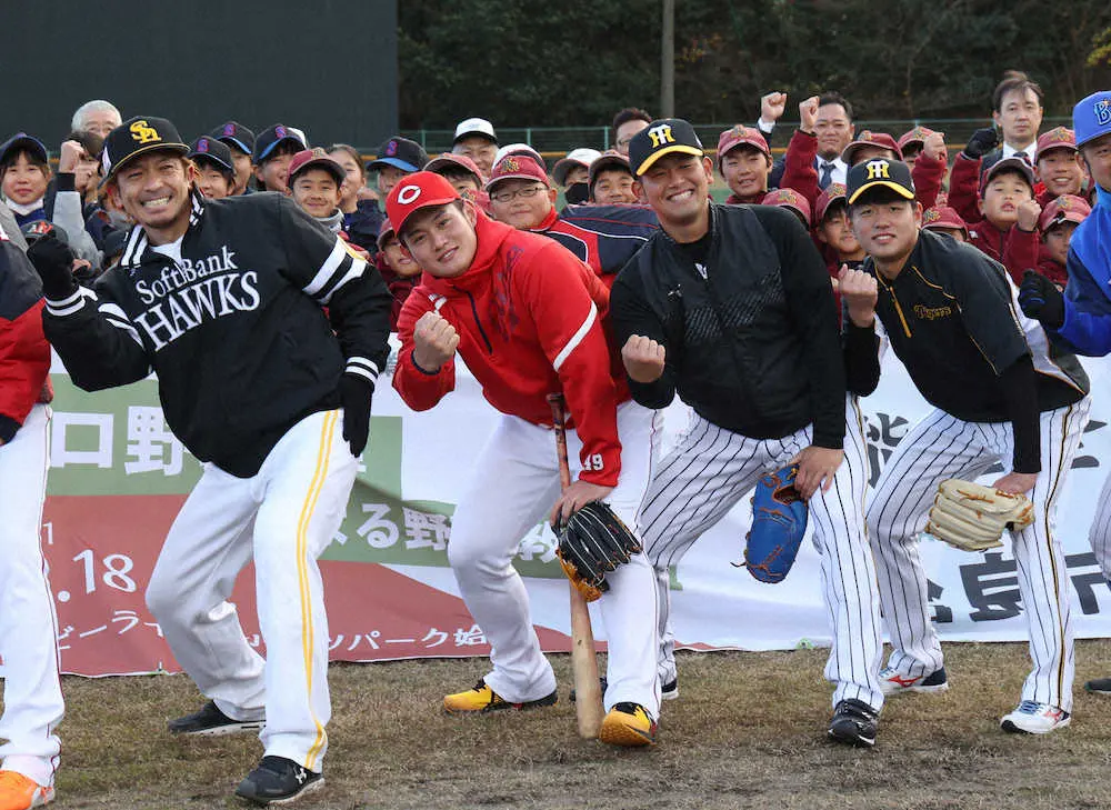 亜細亜大学のOBによる野球教室を終え、子どもたちと熱男をする（左から）松田、正隋、岡留、高橋（撮影・平嶋　理子）　