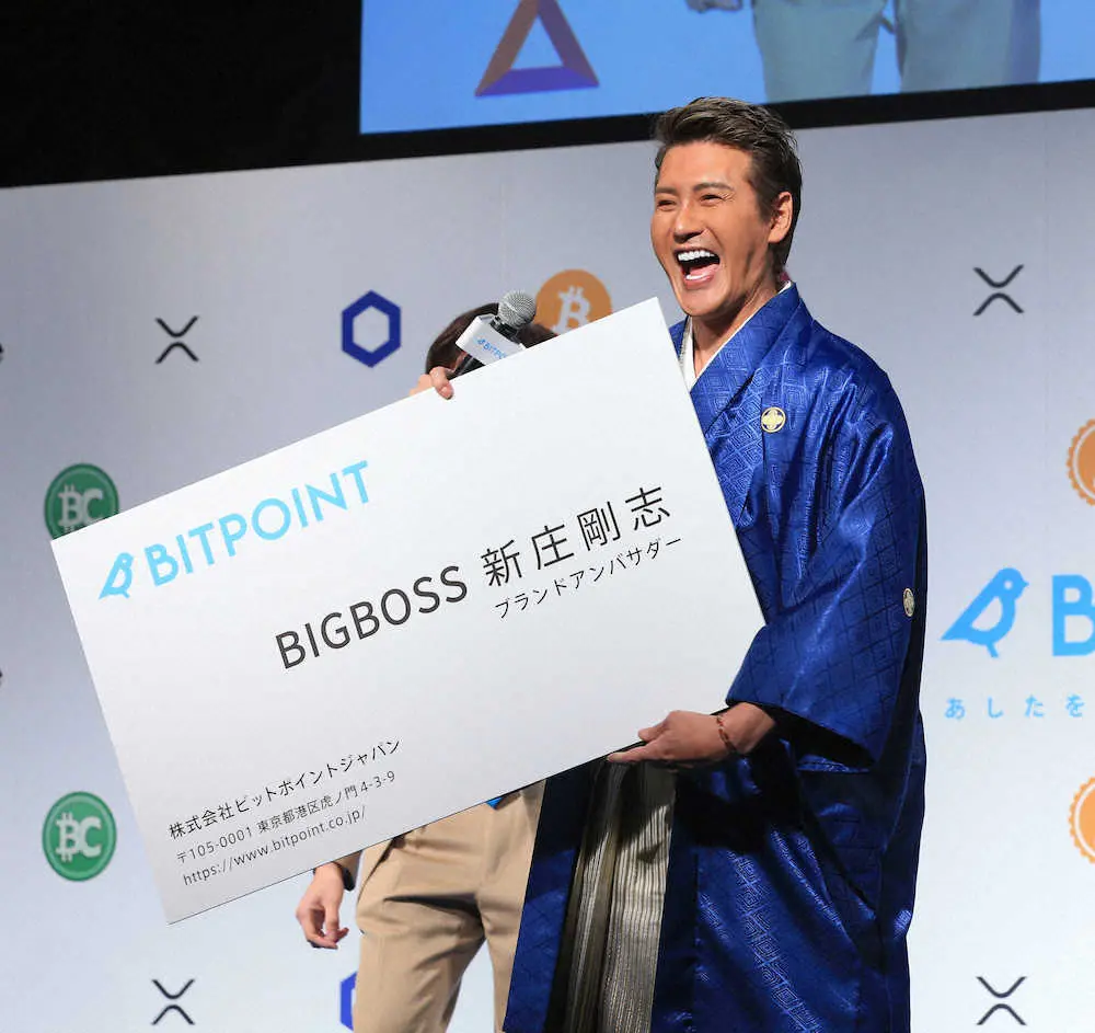 新庄ビッグボス 契約金の一部を暗号資産で受け取り 大谷君に並んだんだ とニンマリ スポニチ Sponichi Annex 野球