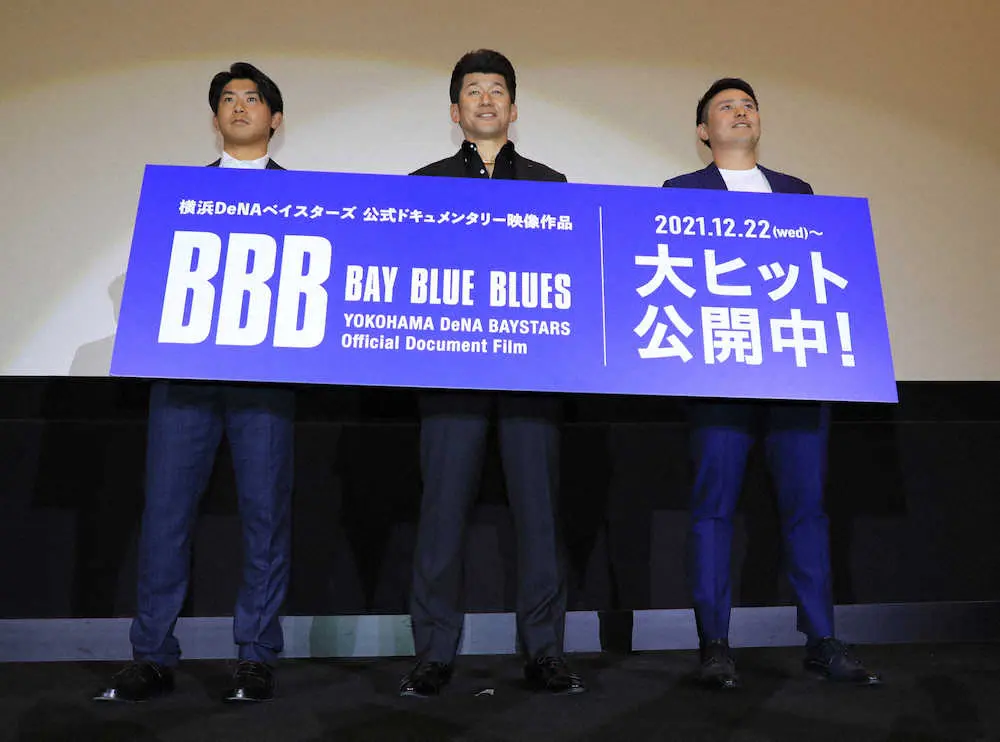 【画像・写真】DeNA　最下位も年俸総額4.4億円増　選手流出食い止め中長期的な戦力強化に