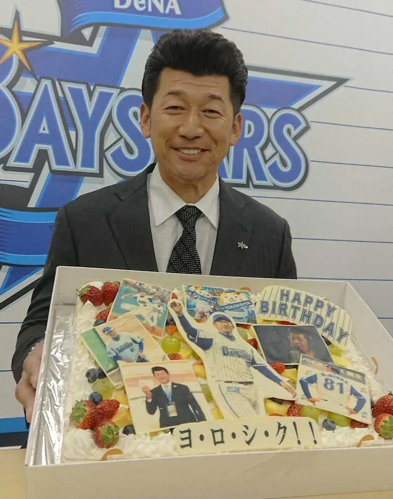 誕生日ケーキに笑顔を見せるDeNA・三浦監督