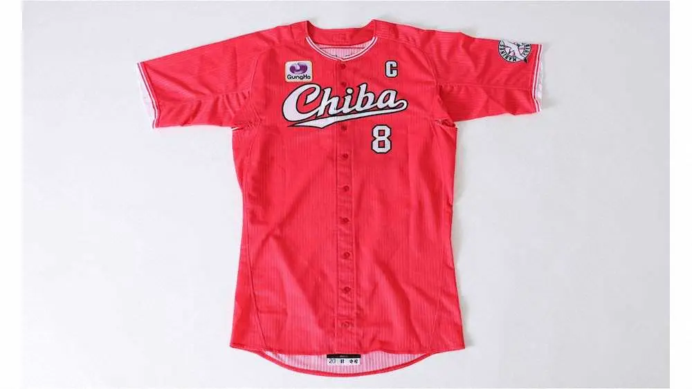 【画像・写真】ロッテナインのお宝グッズがふるさと納税返礼品に！中村奨、角中ユニや朗希サインボールも