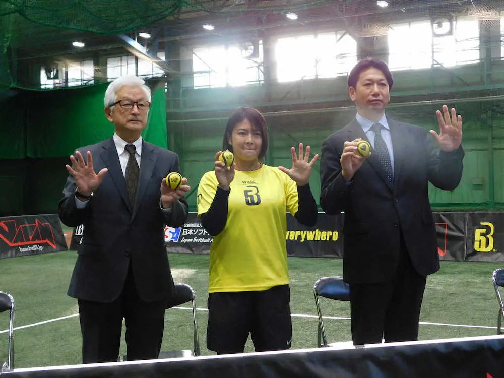 【画像・写真】Baseball5　JAPAN発表記者会見に出席した（左から）全日本野球協会の山中正竹会長、公認インストラクターの六角彩子、日本ソフトボール協会の岡本友章専務理事