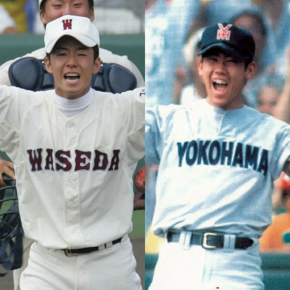 98年、夏の甲子園を制した横浜時代の松坂大輔氏（右）と、同じく06年に優勝した早実の斎藤佑樹氏