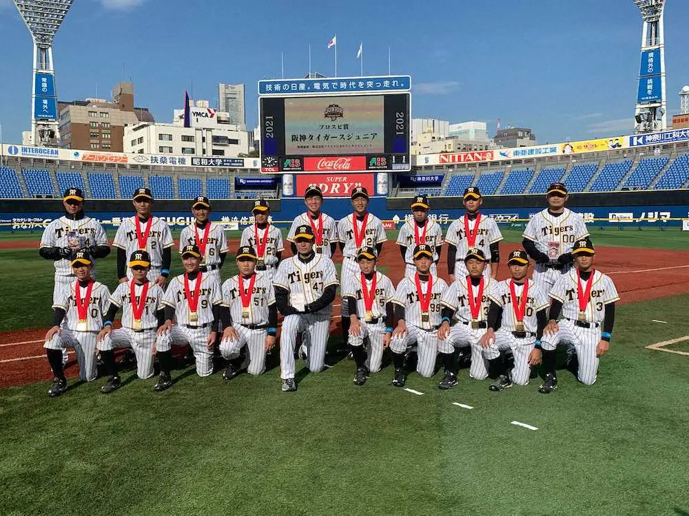 【画像・写真】12球団Jr.トーナメント　阪神Jrが「プロスピ賞」