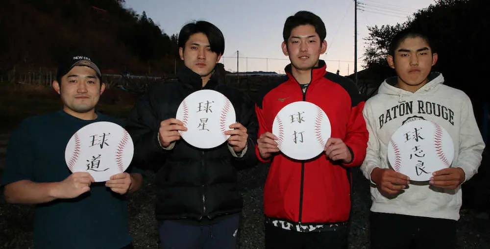 【画像・写真】左から長男・球道さん、二男・球星さん、三男・風間球打、四男・球志良さん　（撮影・森沢裕）