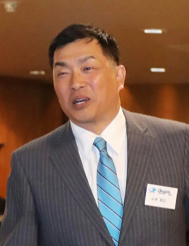 【画像・写真】山本昌氏