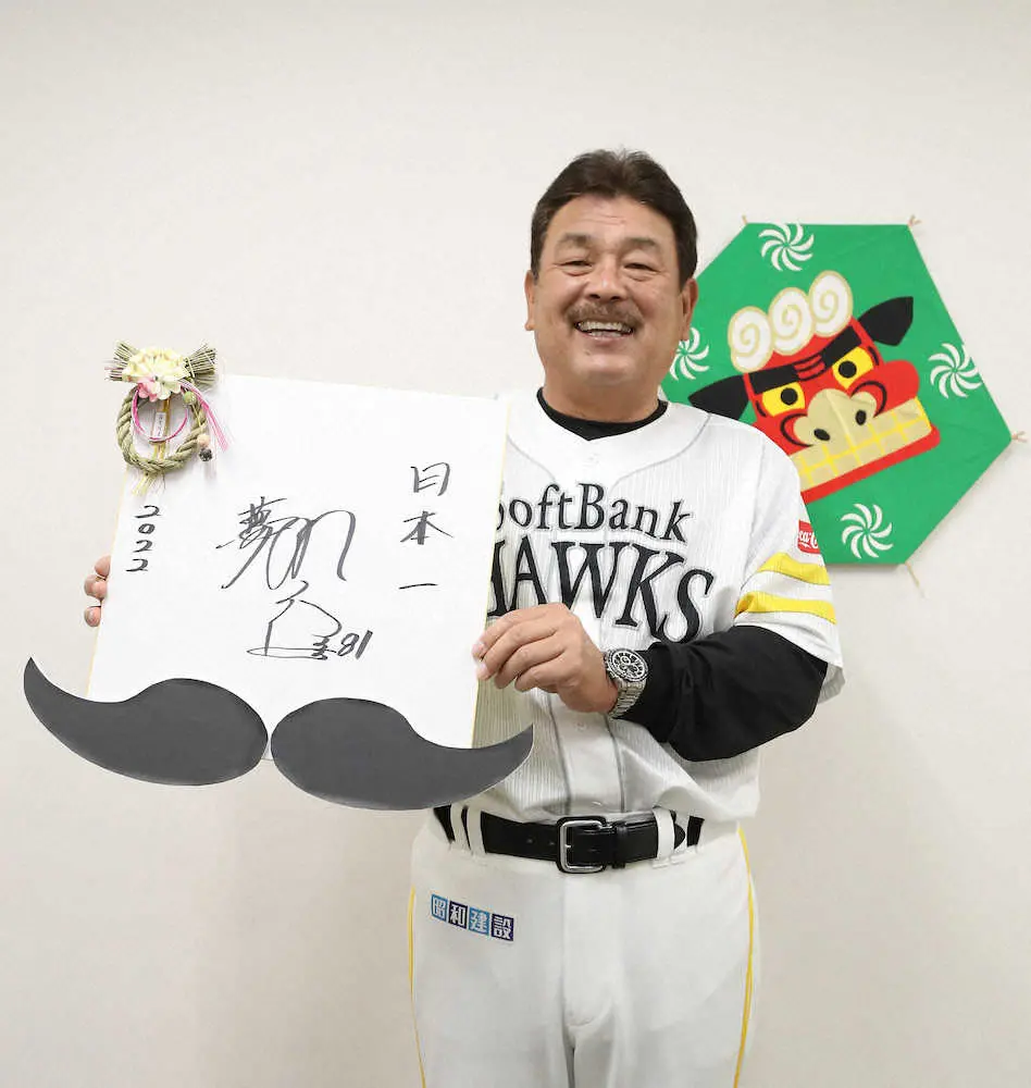 【画像・写真】ソフトバンク・藤本監督　就任1年目のテーマは「育てながら勝つ」　攻めの野球で日本一の夢つかむ