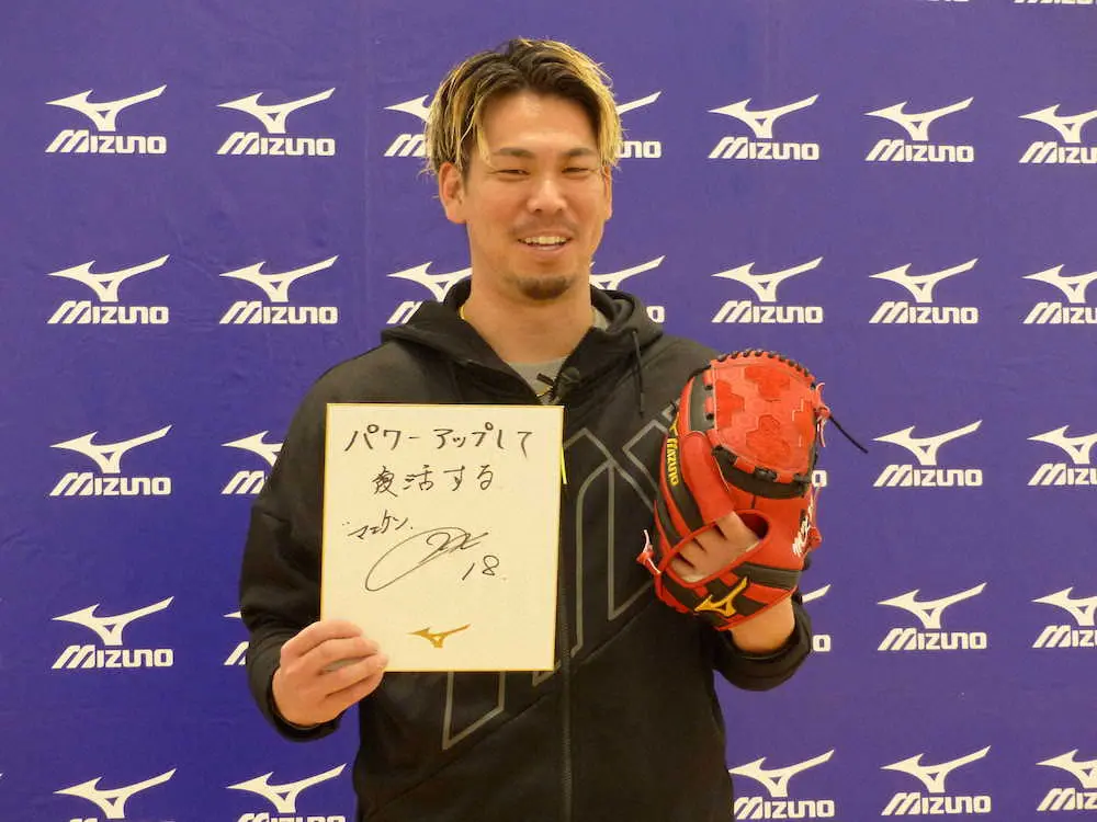 【画像・写真】マエケン　“亀の甲羅グラブ”で「じっくり、ゆっくり」焦らず復帰目指す