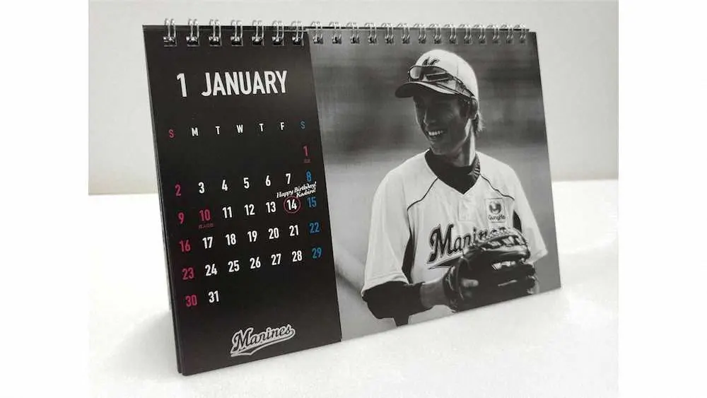 ロッテが発売する荻野貴司、和田康士朗、藤原恭大の3選手を対象とした選手ごとの卓上カレンダー